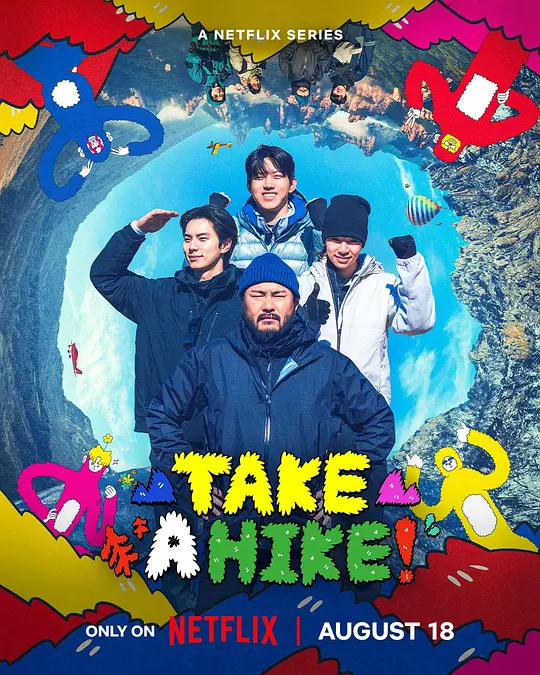 你为什么要爬山？