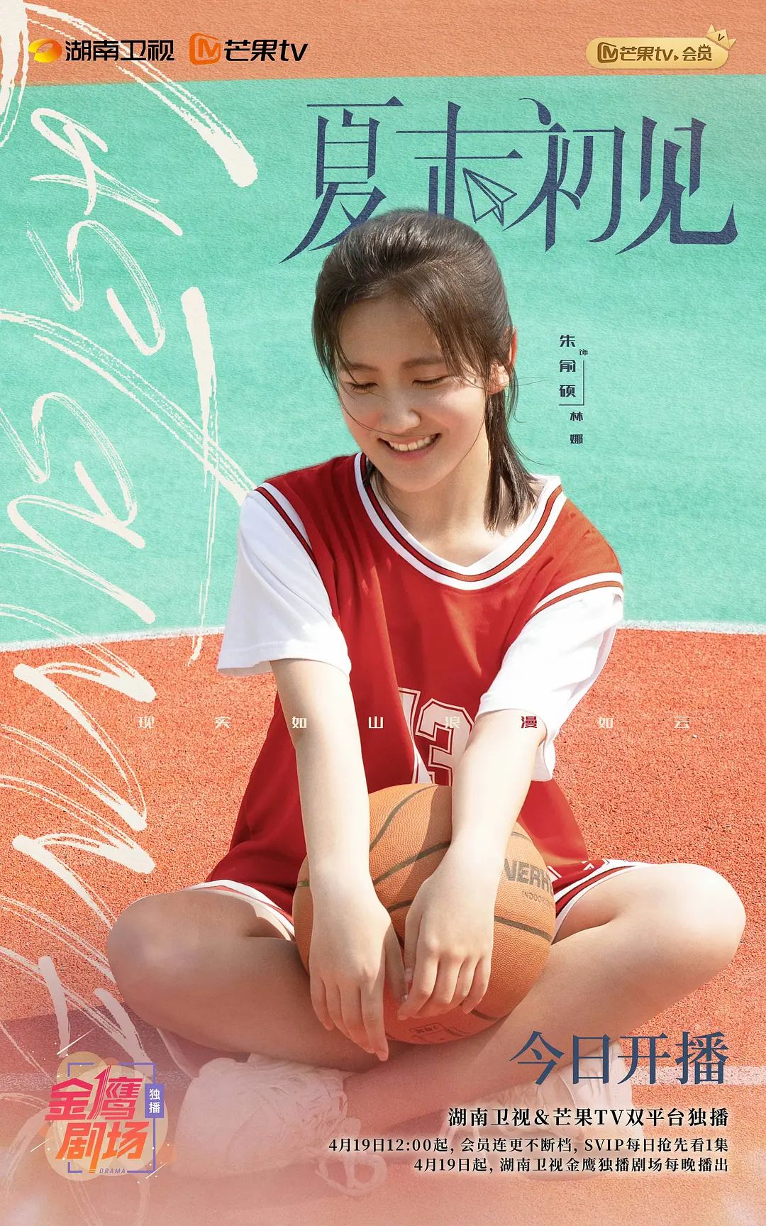 2026微博文化之夜